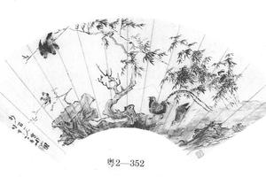 竹石集禽