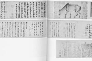 骏骨图卷