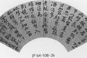 书