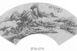 仿王原祁笔意山水图