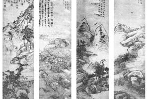 山水四条
