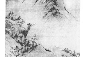 仿古山水轴