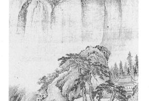 云山茅屋图轴