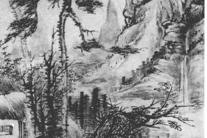 秋山读书图
