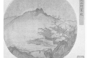 山村策杖图团扇