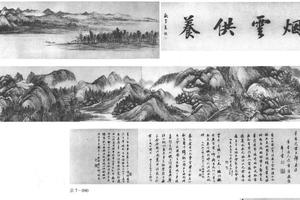 仿王蒙山水