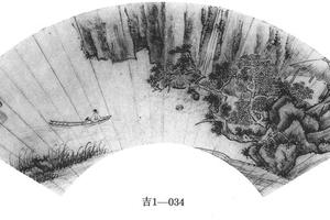 山水