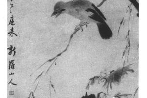 秋庭山乌图轴