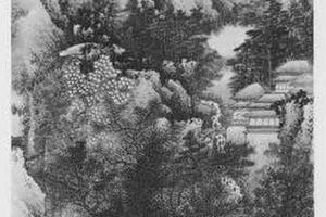 山水图