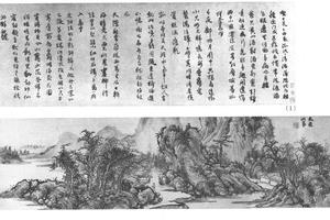 书画