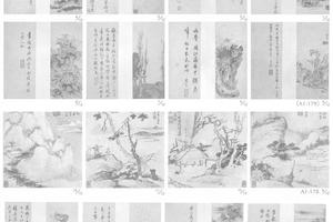 杂画册