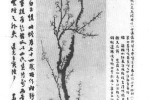 梅花