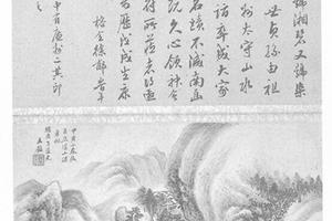 仿巨然山水图册页
