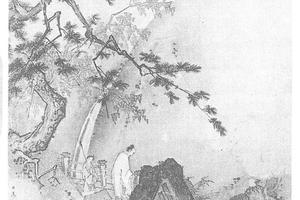 高士观瀑图册页