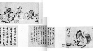 醉仙图卷