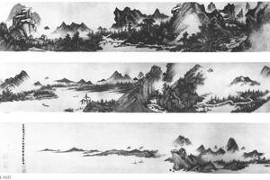 溪山烟霭图