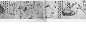 十八罗汉图卷