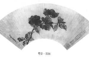 茶花图