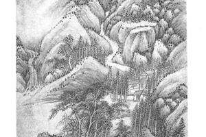山村图