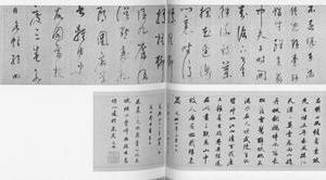 山水图卷