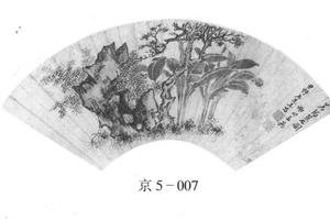 苍筠蕉石图扇面