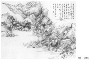 仿元人山水