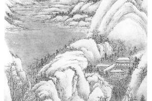 连山积雪图
