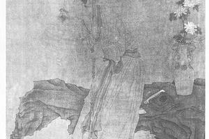 仙人图