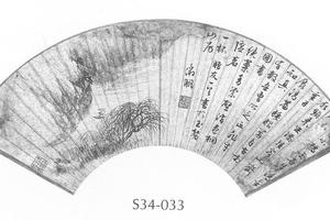 柳汀渔夫图扇面