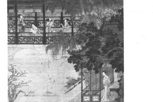 春庭行乐图