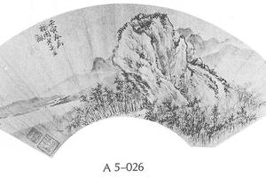 山水图扇面