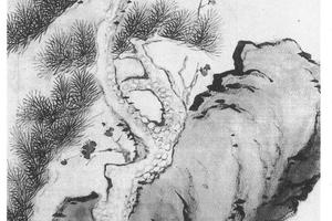 三清图轴