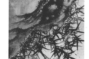 竹石图
