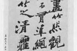 书
