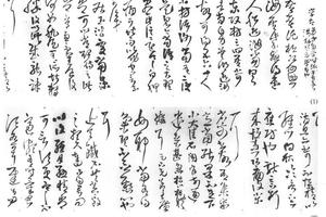 行草书诗