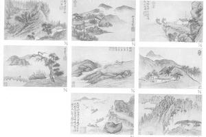 山水图册