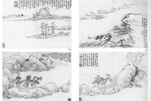 山水十二开