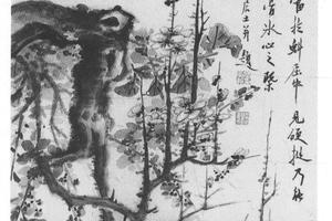 铁骨冰心图轴