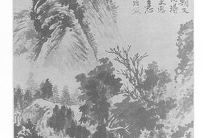 积墨山水图