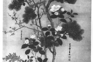 岁寒图