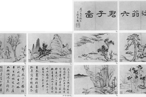 仿云林六君子图帖