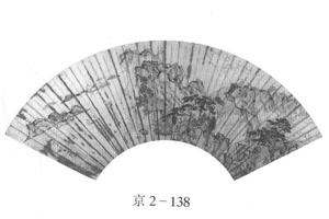 山水