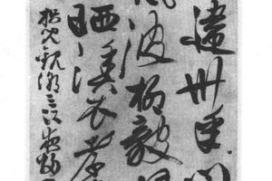 三江夜归诗