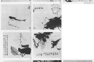 花鸟图册