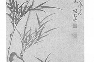墨竹图