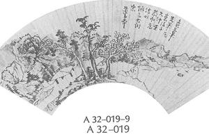 山水图扇面