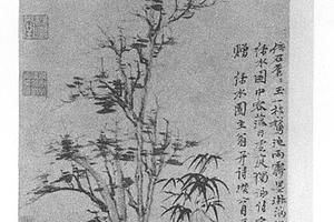 枯木竹石图