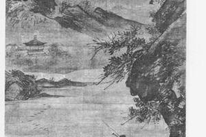 山水图