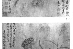 花卉二开
