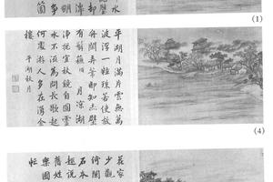指画西湖十景十开